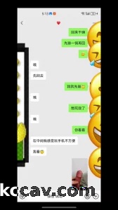 石家庄E奶少妇，千里送逼