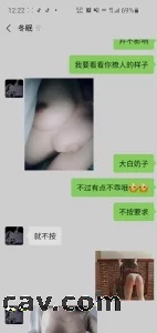 山东二次元纯妹，网调实录！骚的你不敢想象