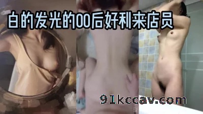 下班搭讪00后好利来店员