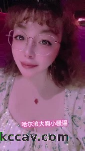 哈尔滨单女
