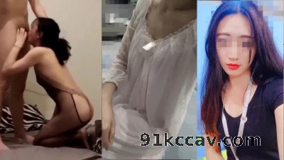 回忆！在沈阳024玩的95后公务员反差婊