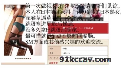 真实日本熟女人妻