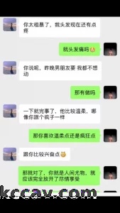 极品女天花板露脸偷情私拍 在炮友家大战一夜早晨醒来还要调情做爱