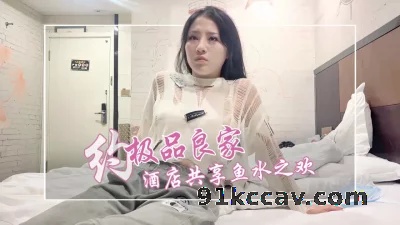 约极品良家 共享鱼水之欢 贵在真实