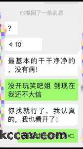 山东熟女人妻 老公多次出轨 报复性3P(有完整版)