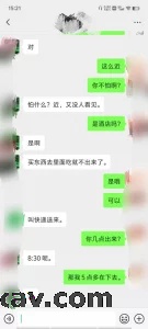 老阿姨又想我了