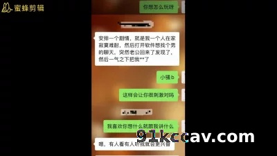 骚妻跟陌生人电话被操，叫给别人听