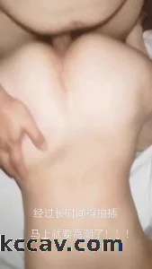 杭州夫妻寻交换 痉挛式高潮