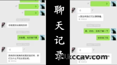 出探花设备 发骚药 初中语文老师暑假性瘾发作 成天发骚想着让人操