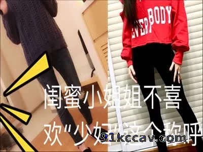 [原创] 申精白嫩小姐姐说“喜欢看评论”——喜欢的留言