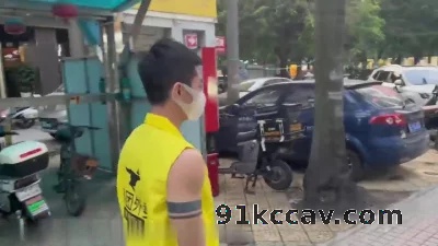 【同性】肌肉外卖小哥用大屌征服顾客