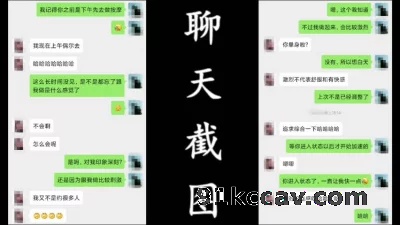 出探花设备 发骚药 人妻老公在国外自己在家肆无忌惮的偷情约炮