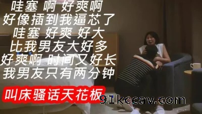 极品良家骚货叫床天花板