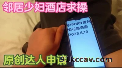 原创达人申请 酒店后入熟女少妇 大屁股操起来就是舒服啊