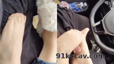 婆娘车里的丝袜足交 外面好多人也挡不住