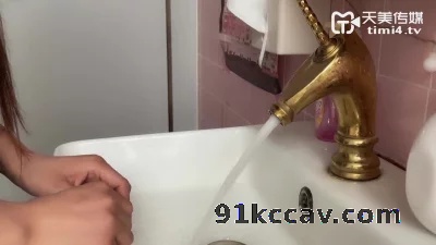 天美传媒- 鬼父 下卷