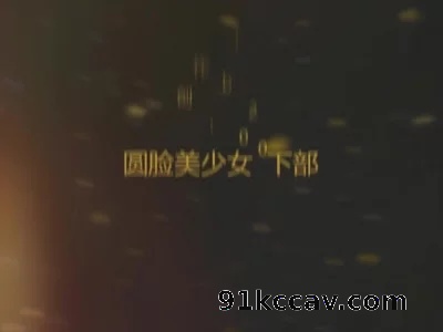 [原创] 百人斩第二十部 下 完整版