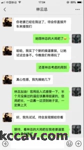 绿帽为了稳定工作 甘愿让领导一起3p内射荡妇淫妻