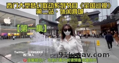 超真实!极品空姐如何成为母狗的过程