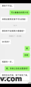 中山市，黄圃镇周边找人妻。