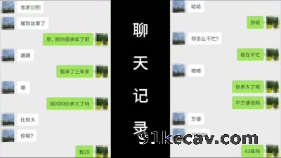 出探花设备 发骚药 被老公长期家暴的人妻最终选择出轨