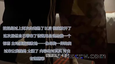 出探花设备 发骚药 如假包换的大学老师主动带上情趣用品来让我调教