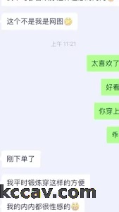 友妻之（车里的温存）