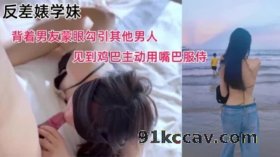 反差性感学姐 反差白富美极品身材学姐，娇嫩小蜜穴被巨棒无情进攻肆意蹂